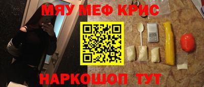 синтетический гашиш Конаково