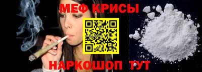 синтетический гашиш Конаково