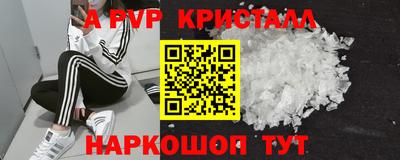 эйфоретик Комсомольск-на-Амуре