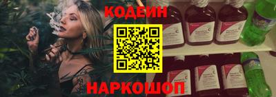 эйфоретик Комсомольск-на-Амуре