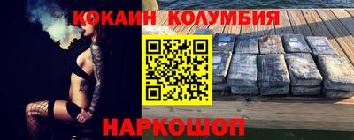 синтетический гашиш Конаково