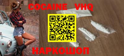 эйфоретик Комсомольск-на-Амуре