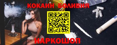 эйфоретик Комсомольск-на-Амуре