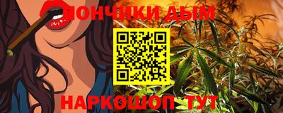 синтетический гашиш Конаково