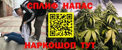 эйфоретик Комсомольск-на-Амуре