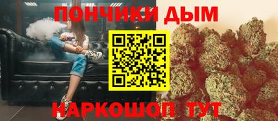 гашишное масло Коммунар