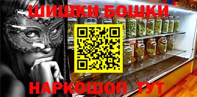 эйфоретик Комсомольск-на-Амуре