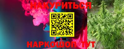 эйфоретик Комсомольск-на-Амуре