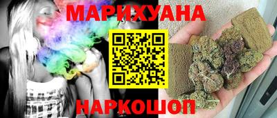 синтетический гашиш Конаково