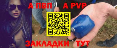 гашишное масло Коммунар