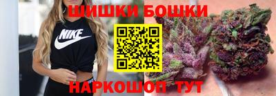 синтетический гашиш Конаково