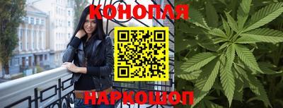 гашишное масло Коммунар