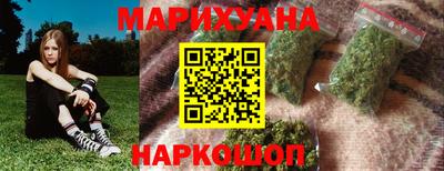 эйфоретик Комсомольск-на-Амуре