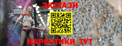 синтетический гашиш Конаково
