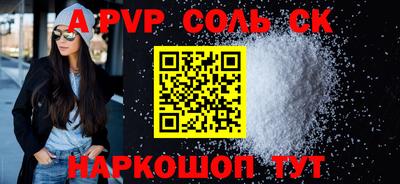 гашишное масло Коммунар