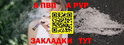 гашишное масло Коммунар