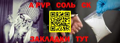 синтетический гашиш Конаково