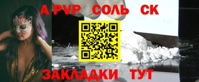 синтетический гашиш Конаково