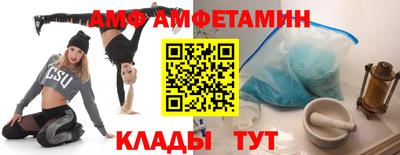 эйфоретик Комсомольск-на-Амуре