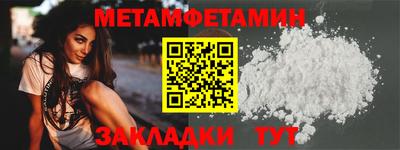 синтетический гашиш Конаково