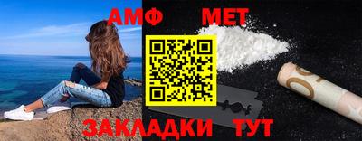 синтетический гашиш Конаково