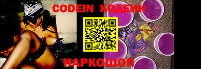 синтетический гашиш Конаково