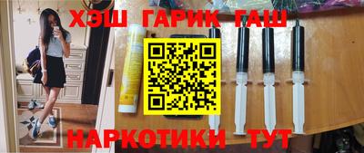 эйфоретик Комсомольск-на-Амуре