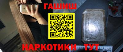 гашишное масло Коммунар