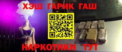 эйфоретик Комсомольск-на-Амуре