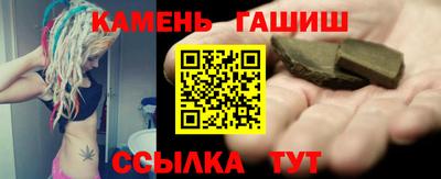 гашишное масло Коммунар