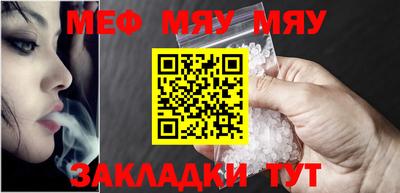 эйфоретик Комсомольск-на-Амуре