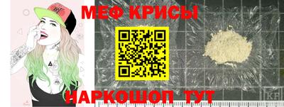 эйфоретик Комсомольск-на-Амуре
