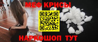 эйфоретик Комсомольск-на-Амуре