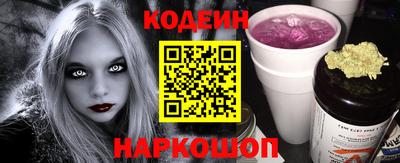 эйфоретик Комсомольск-на-Амуре