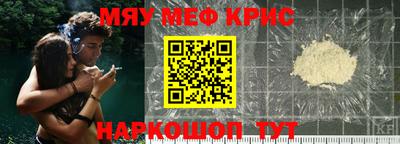 эйфоретик Комсомольск-на-Амуре