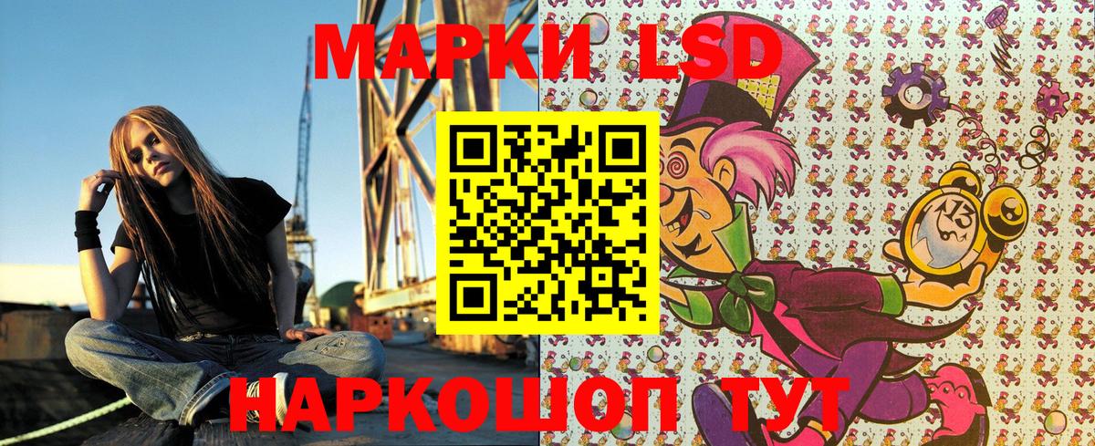 Марки 25I-NBOMe 1,5мг  Вход с VPN  Благовещенск 
