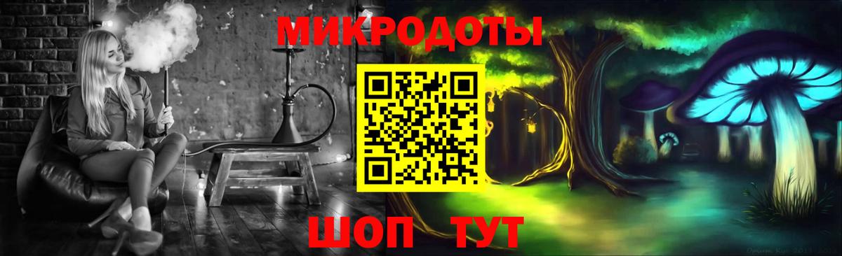 Благовещенск  Псилоцибиновые грибы ЛСД  Вход с VPN  Псилоцибиновые грибы Cubensis 