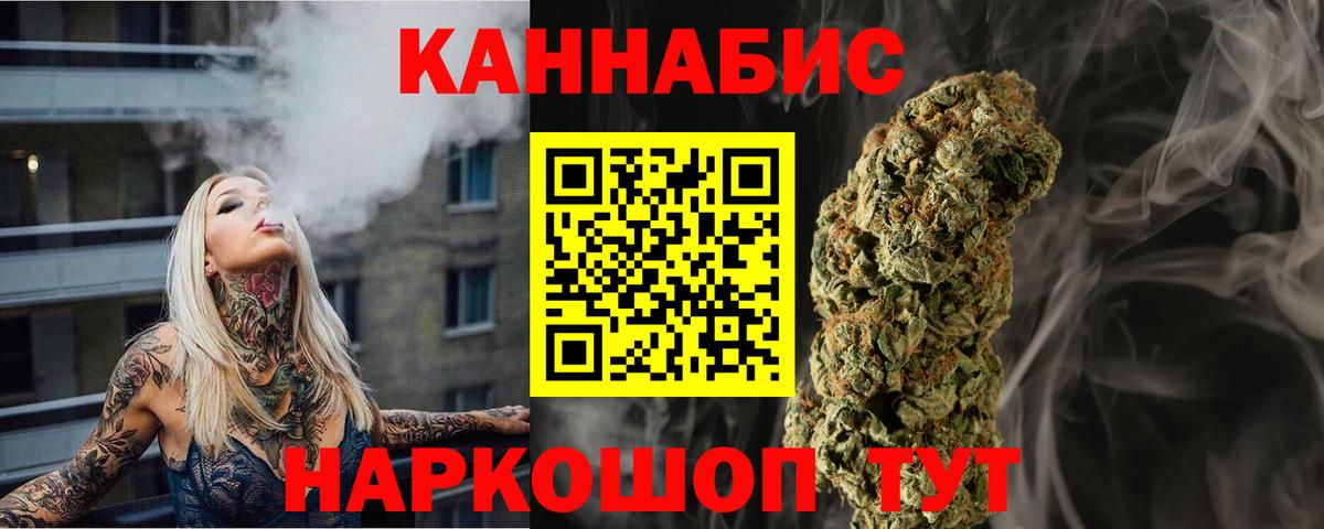 Бошки марихуана марихуана  Каннабис VHQ  Вход с VPN  Бошки Шишки ГИДРОПОН  Благовещенск 